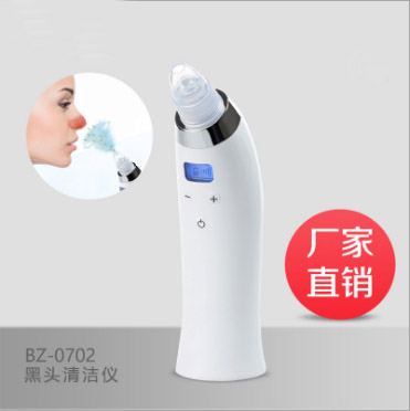 Blackhead suction blackhead cleaning instrument to blackhead beauty instrument diamond microsculpture instrument