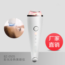 Color light hot and cold beauty instrument Hot and cold import instrument hot and cold hammer