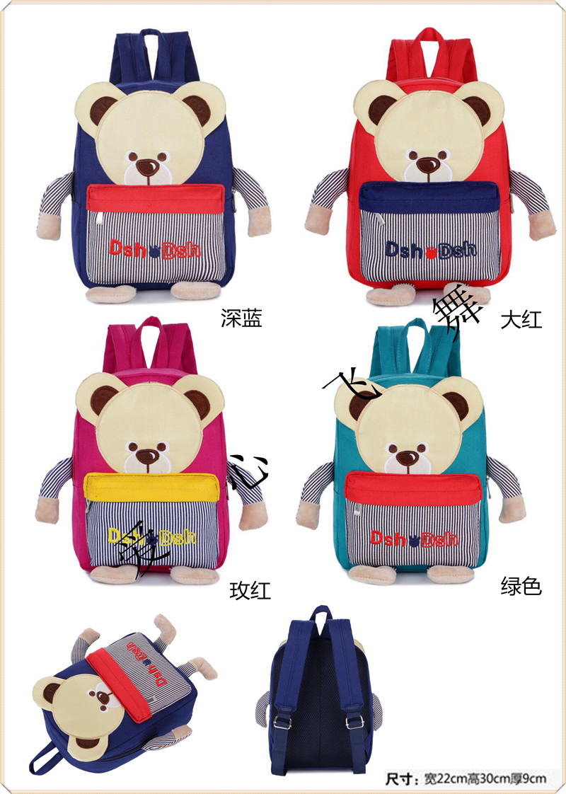 Love Dance Children's Backpack, Student Kindergarten Bear Cartoon Student Preschool Schoolbag