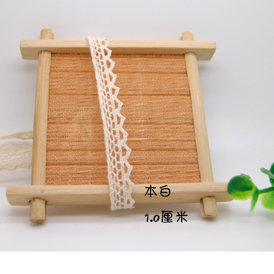 1.0CM精致棉质棉线花边 藤制品/抱枕/DIY布艺/ZAKKA手作辅料