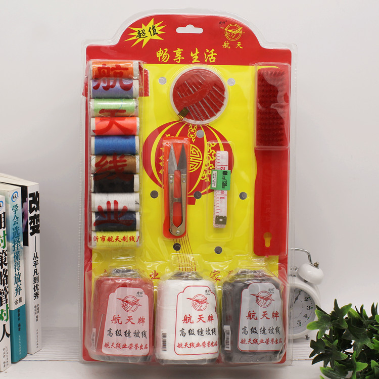针线套装组合针线盒百宝箱缝纫线10远店货源义乌日用品