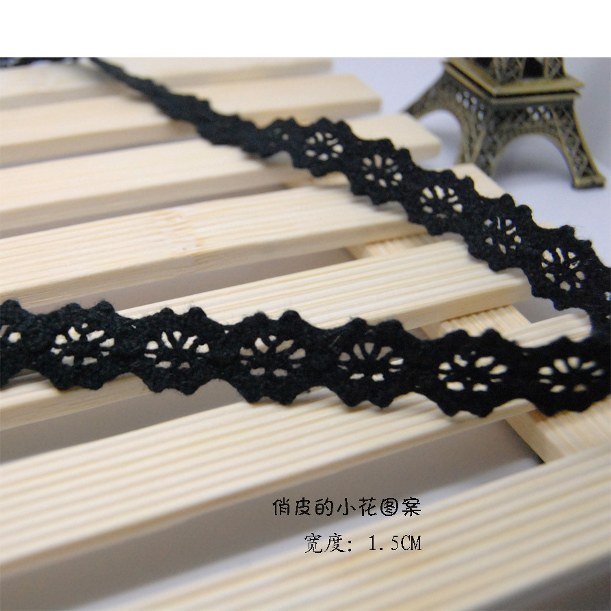 1.5CM精美黑色棉线小花花边 藤制品/抱枕辅料/DIY布艺/ZAKKA手作