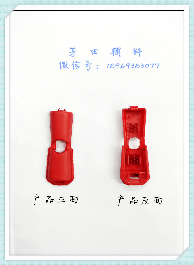 拉头线扣绳头扣大红产品图