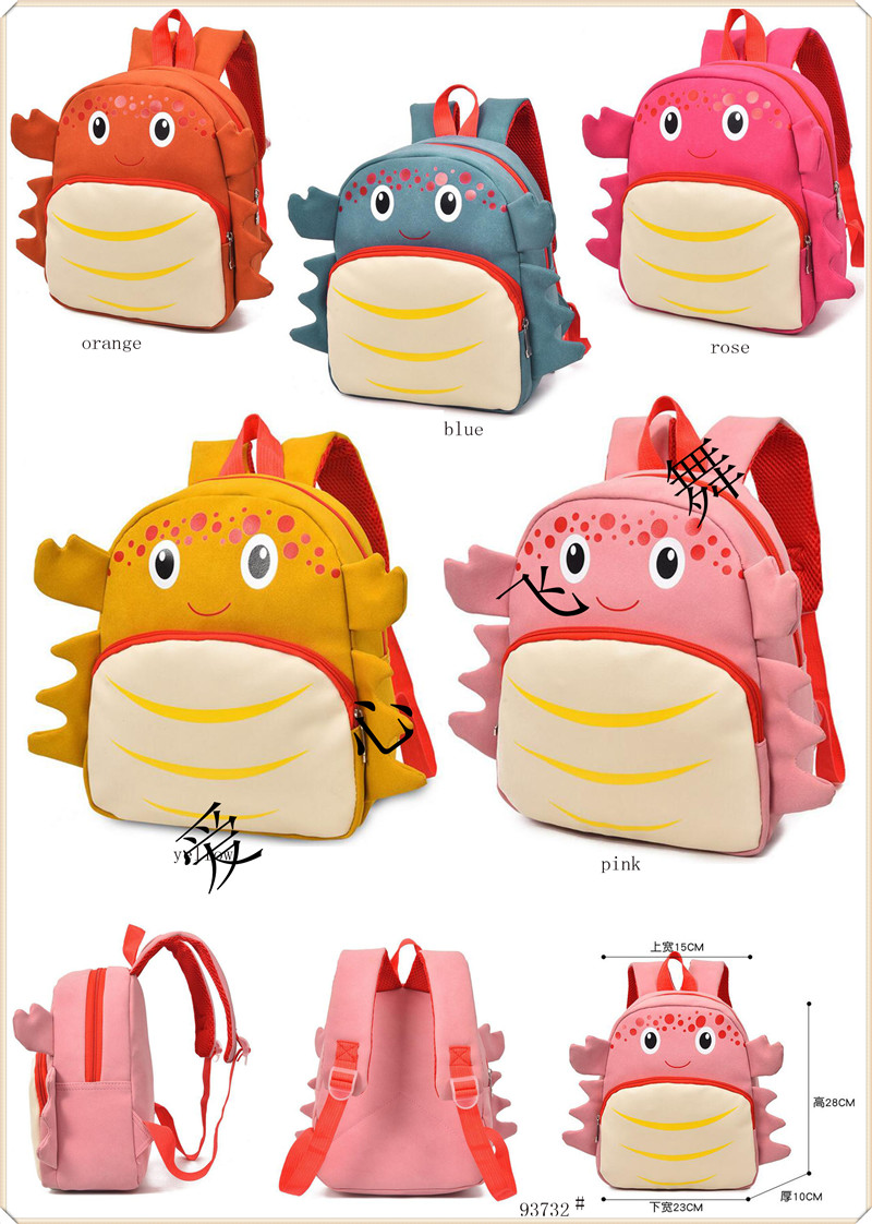爱心飞舞 儿童双肩背包学生幼儿园卡通学生学前班书包