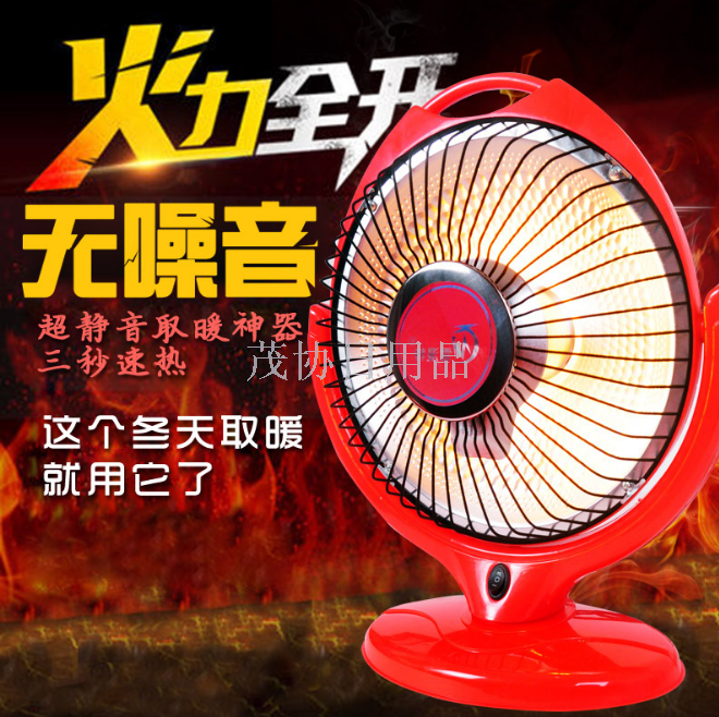 Manufacturers desktop small sun small warm solar electric heater Electric heater Electric heater oven gift wholesale