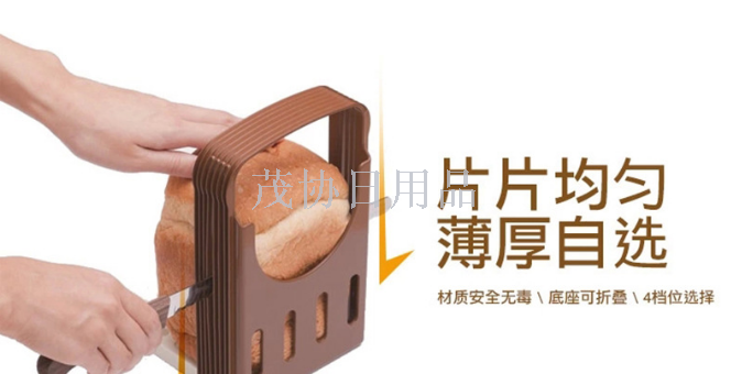 土司面包切片 切面包吐司器 面包切片架 15—30mm厚度可调
