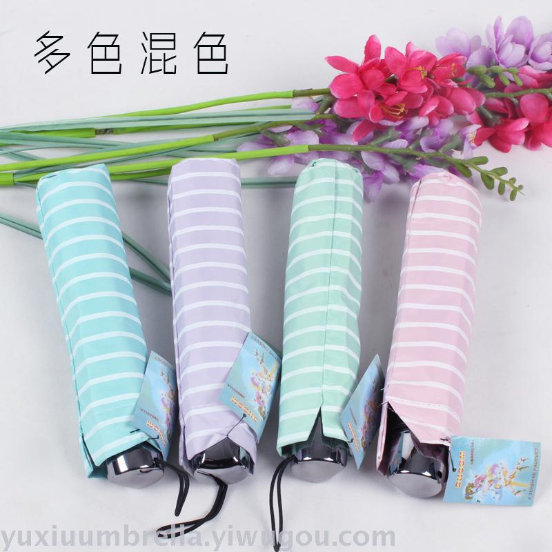 条纹黑胶创意三折晴雨伞 情侣遮阳伞现货批发便宜 可定做产品图