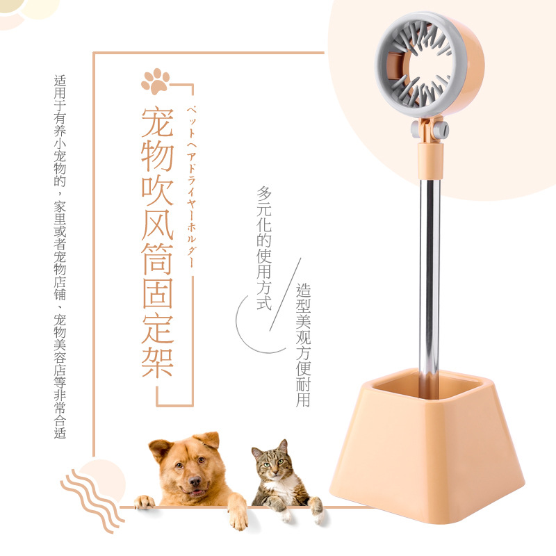 美宠物吹风机固定架180度旋转吹风筒支架细节图