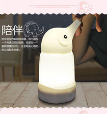 Creative elephant silicone lamp LED charging night light