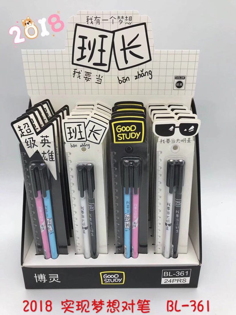 Realize your dream on pen thumbnail