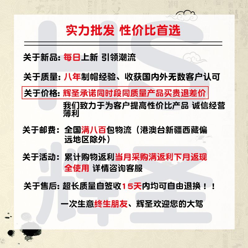 宝宝帽子男童帽夏季渔夫帽婴儿盆帽女童遮阳帽防晒儿童太阳帽产品图