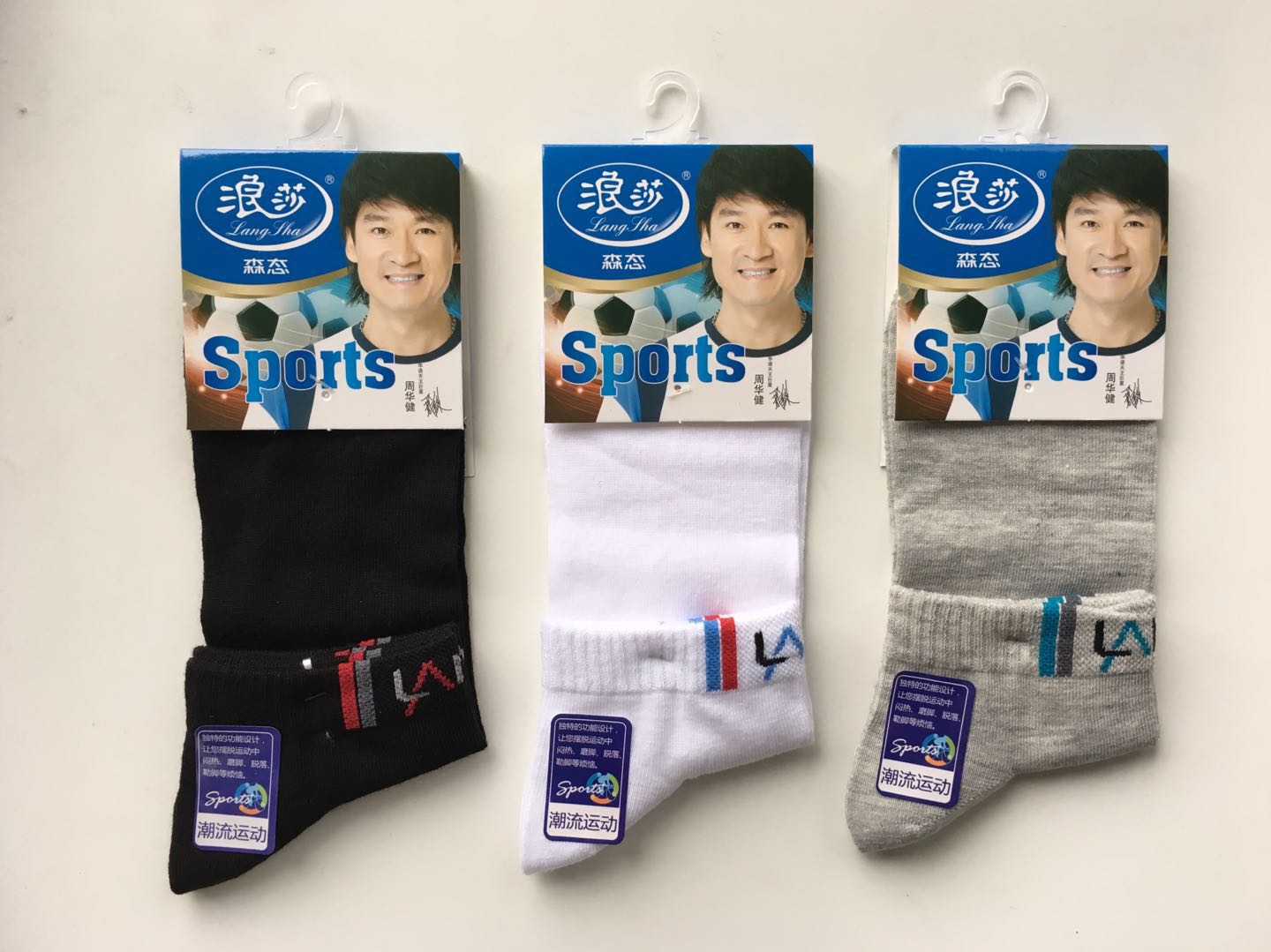 浪莎短筒运动男袜5748