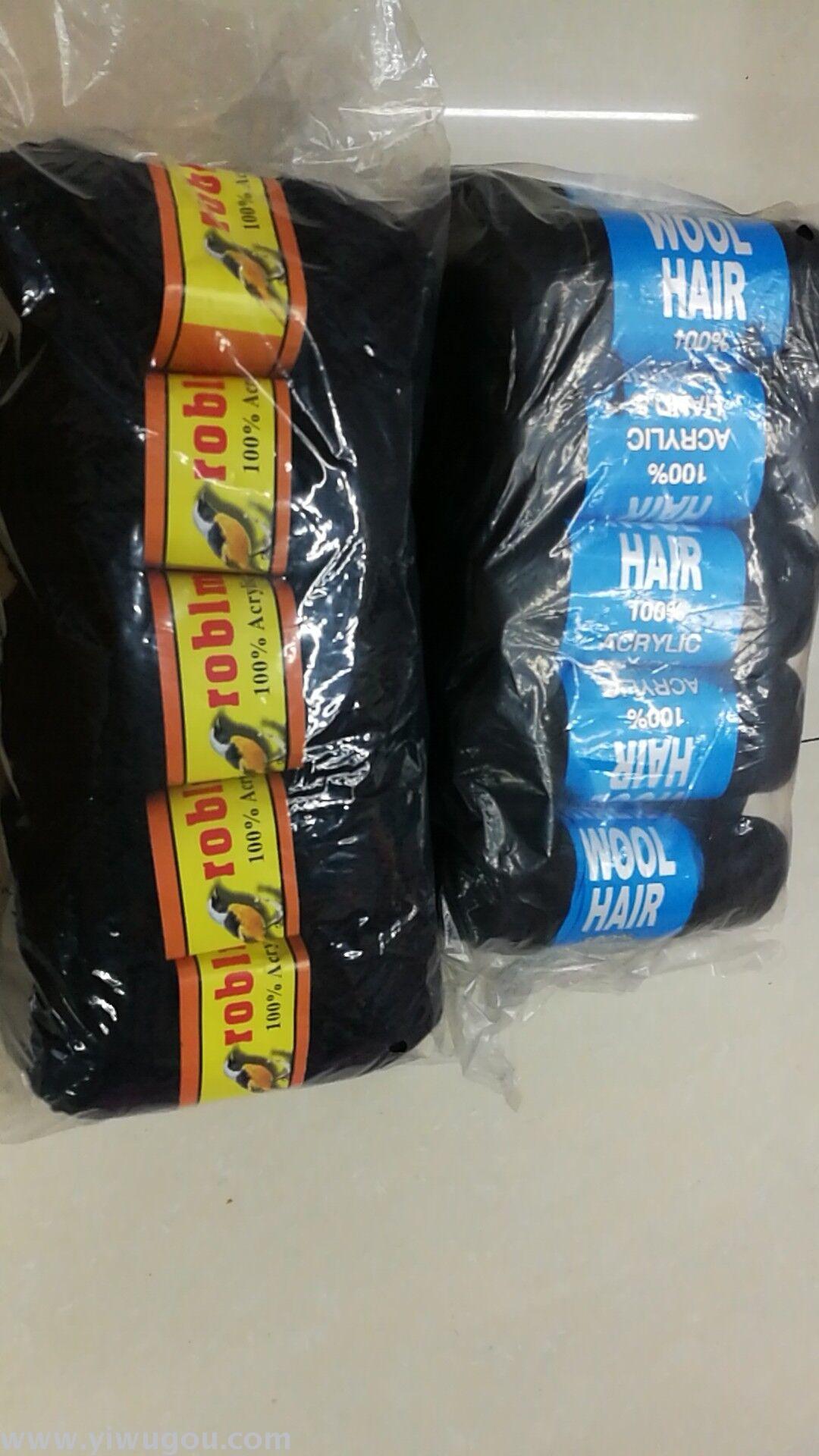 Factory direct sales of 10 rolls of African black wool, classic yellow bird wool and Angolan wool Specification image