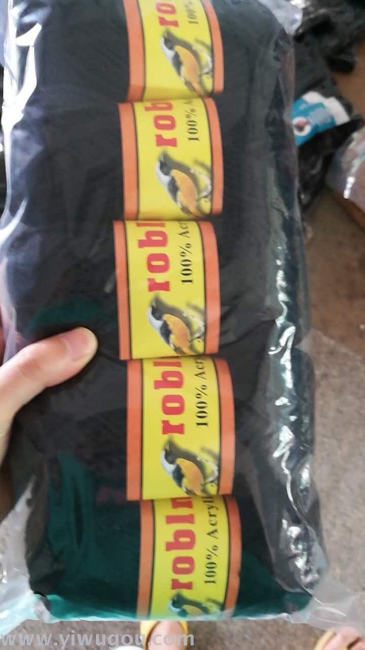 Factory direct sales of 10 rolls of African black wool, classic yellow bird wool and Angolan wool