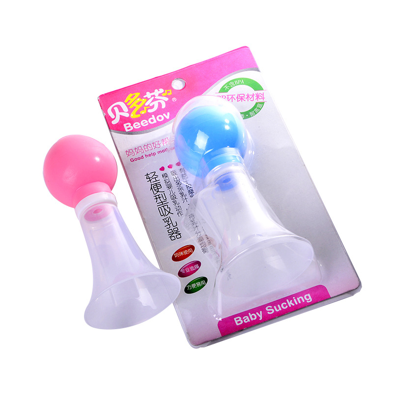 吸奶器 简易手动吸奶器 传统挤压式吸奶器 一字型款手动挤奶器细节图