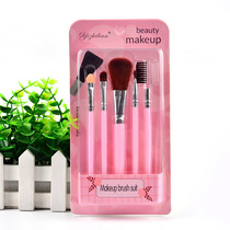 5 sets of Makeup brushes Beginner's Makeup Kit brushes Full set of blush brushes foundation brushes eyeshadow brushes