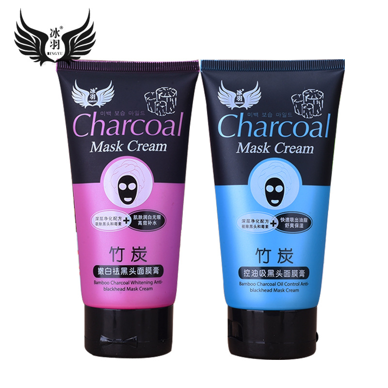 冰羽第二代 竹炭面膜膏撕拉式面膜泥