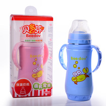 Manufacturers wholesale baby bottles wide diameter stainless steel baby bottles with straw handle wholesale 240ML