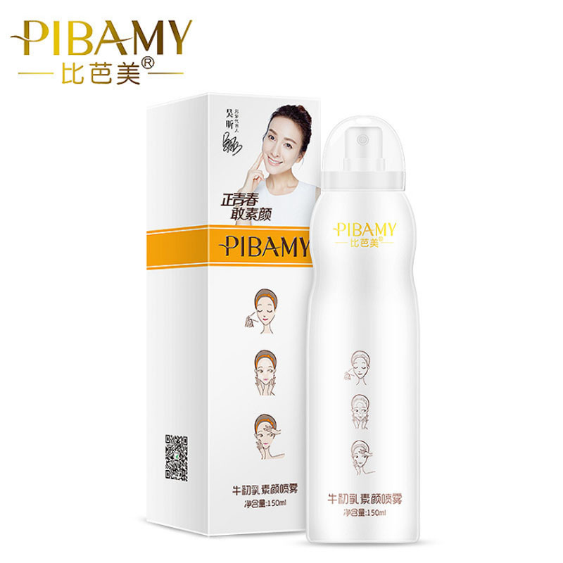 比芭美牛初乳素颜喷雾亮肤遮瑕透气   防晒喷雾 