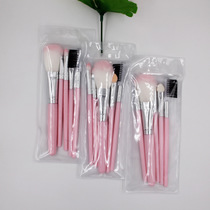 Cosmetic brush set brand cosmetic brush manufacturers wholesale five sets of cosmetic tools agent investment