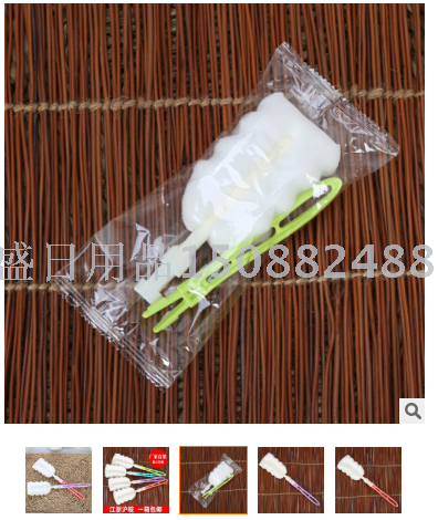 多功能可拆卸海绵杯刷 奶瓶刷洗杯刷 保温杯赠品清洁刷
