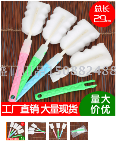 多用可拆卸海绵杯刷 加长手柄奶瓶刷 洗杯刷 独立包装
