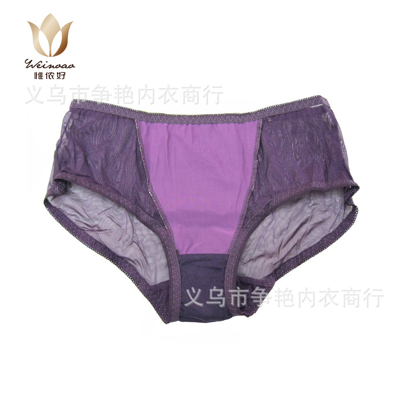 特价惟侬好品牌性感丰臀女式内裤美体舒适提臀三角内裤内衣批发细节图
