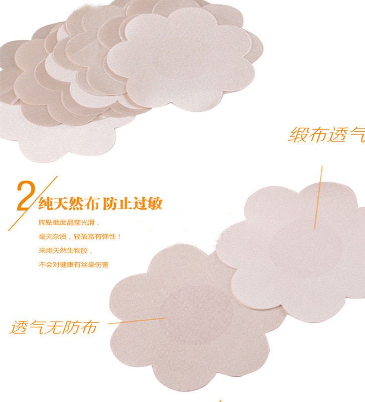 一次性 隐形文胸乳贴 防走光 隐形胸贴 防凸点 乳贴 乳晕贴细节图