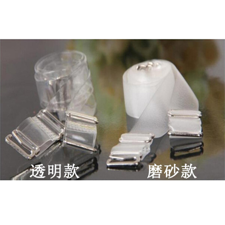 内衣文胸肩带 透明/磨砂肩带 隐形肩带 不粘皮肤 宽1.5cm
