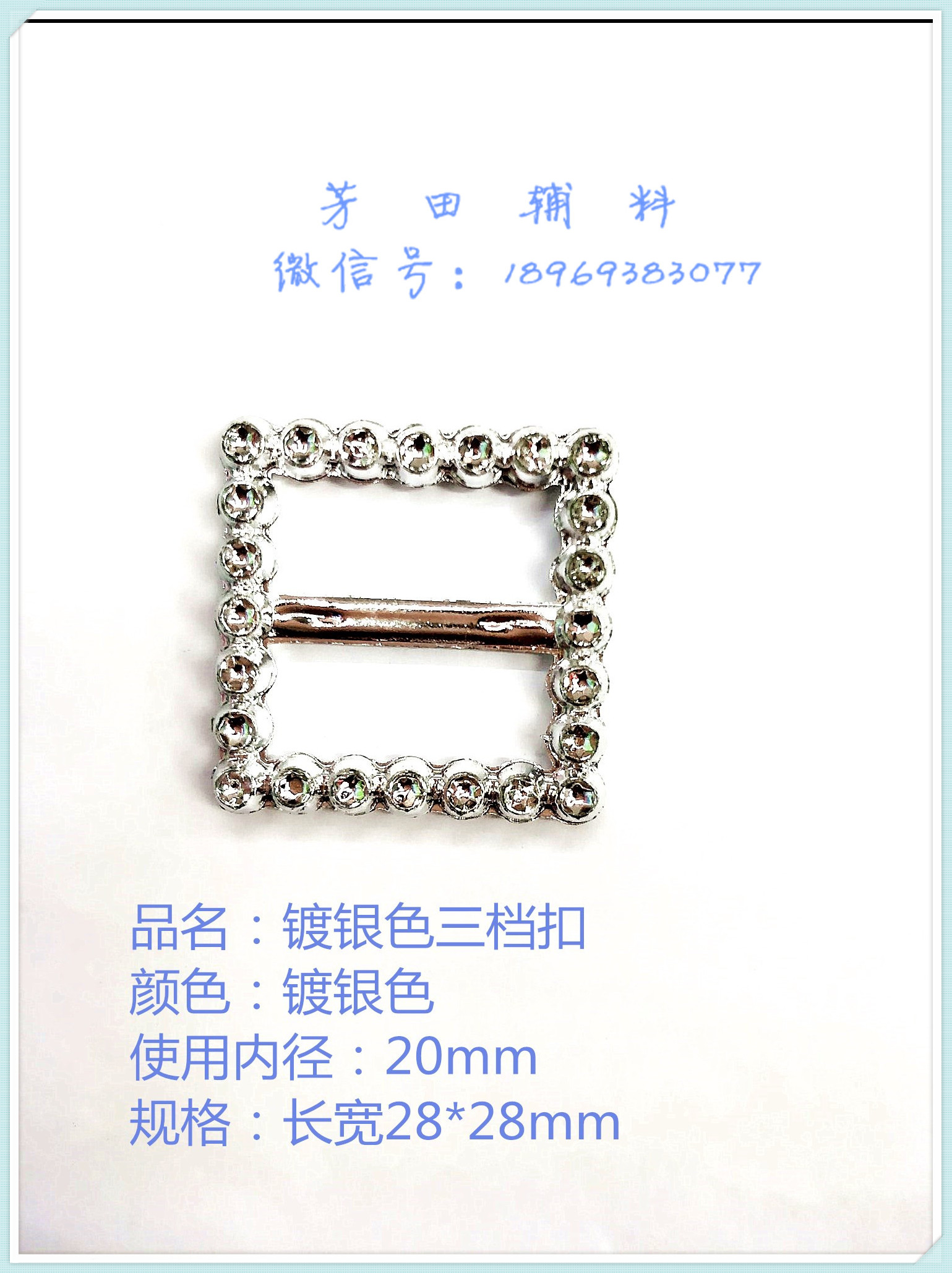 Silver-plated plastic buckle with three stops