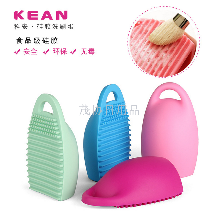 Washing machine silicone washing machine egg wash egg wash cosmetics drying tools wash egg TV shopping