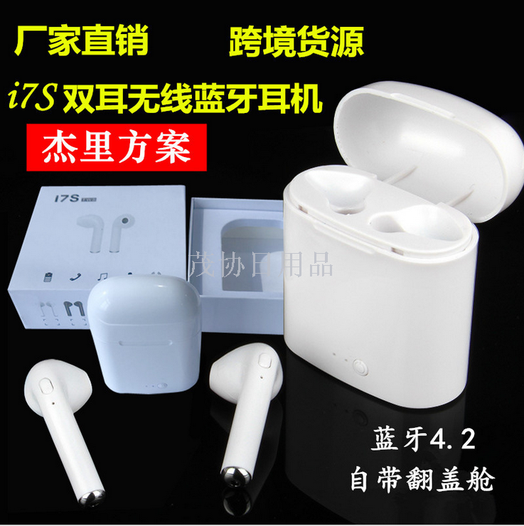 Wireless Bluetooth headphone pair ear lug mini headphone with charging bin stereo TV shopping