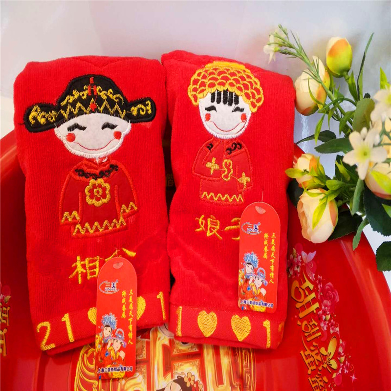 纯棉大红毛巾喜字结婚庆全棉家用洗脸成人男女情侣毛巾产品图