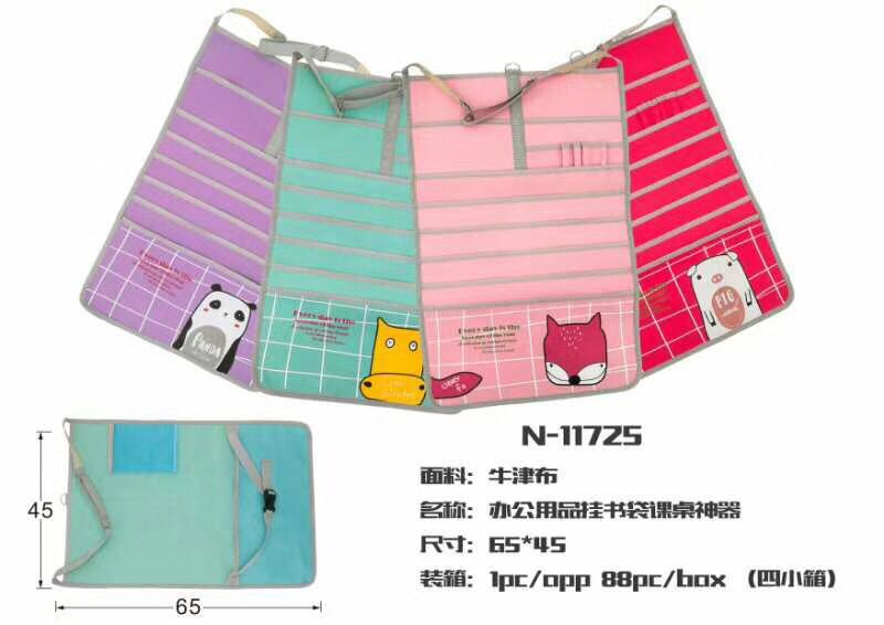 男款女款课桌神器