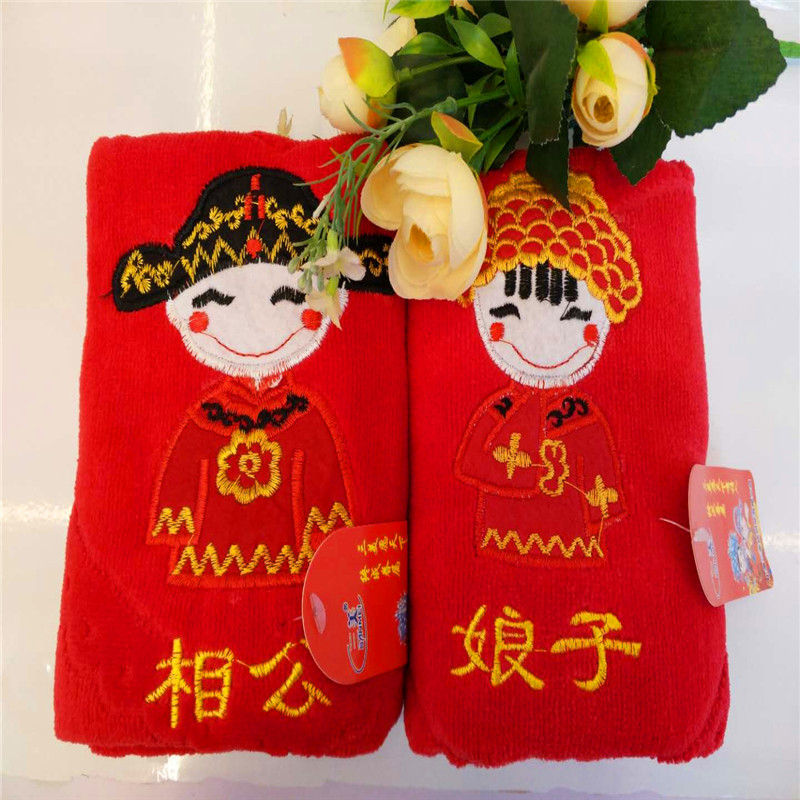 纯棉大红毛巾喜字结婚庆全棉家用洗脸成人男女情侣毛巾
