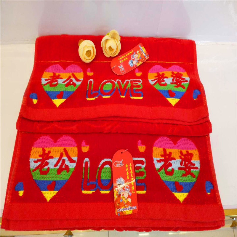 Pure cotton red towel with the character "Xi" for wedding celebration, all-cotton household facial wash towel for adult couples details Picture