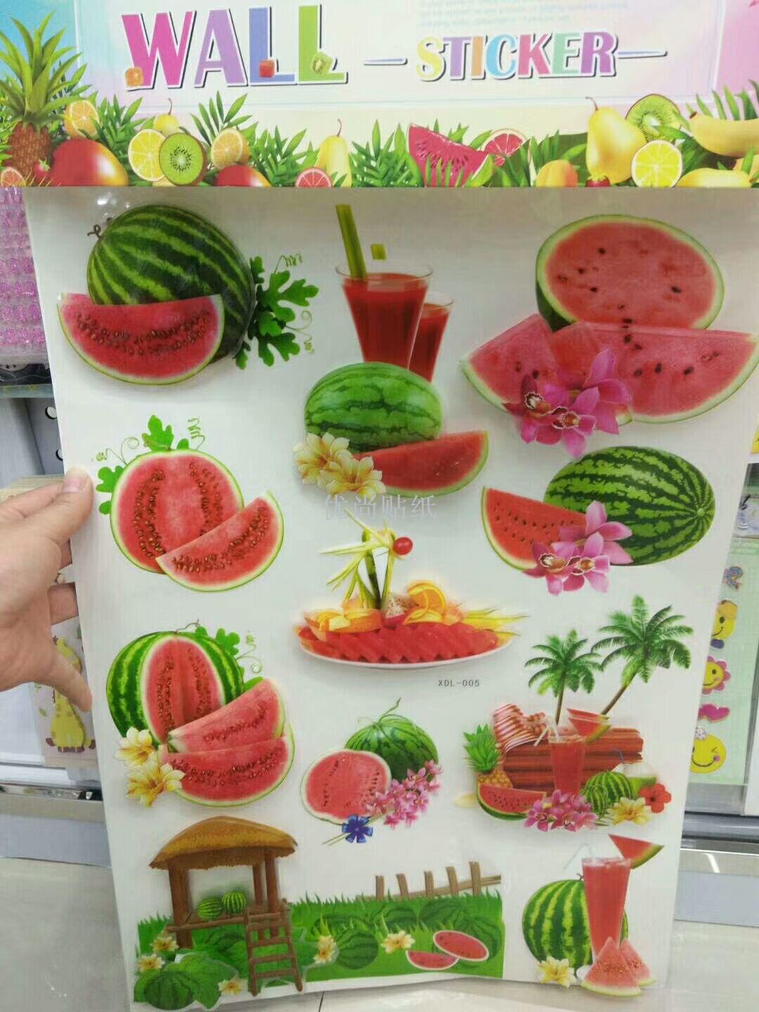XDL新款立体水果系列贴纸 厨房 冰箱装饰贴 可移除贴纸