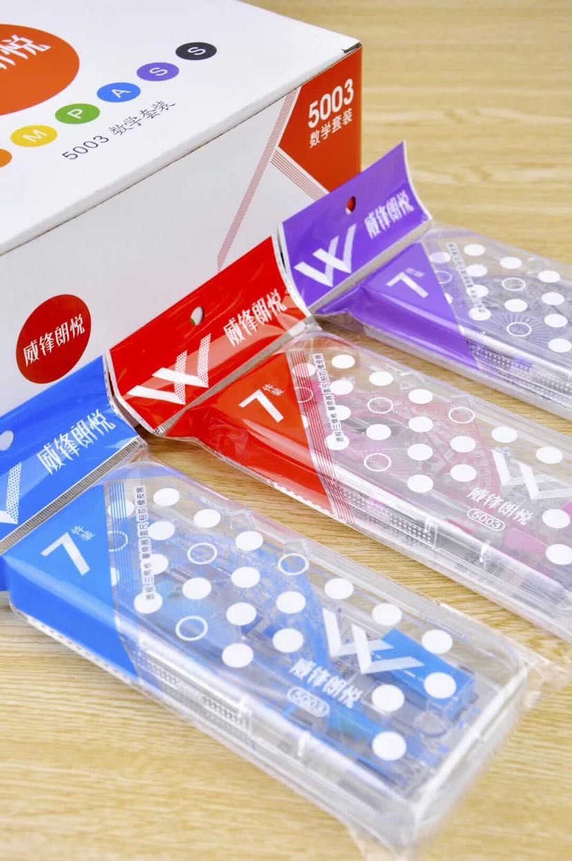 威锋朗悦5003圆规套装 学习用品 办公用品