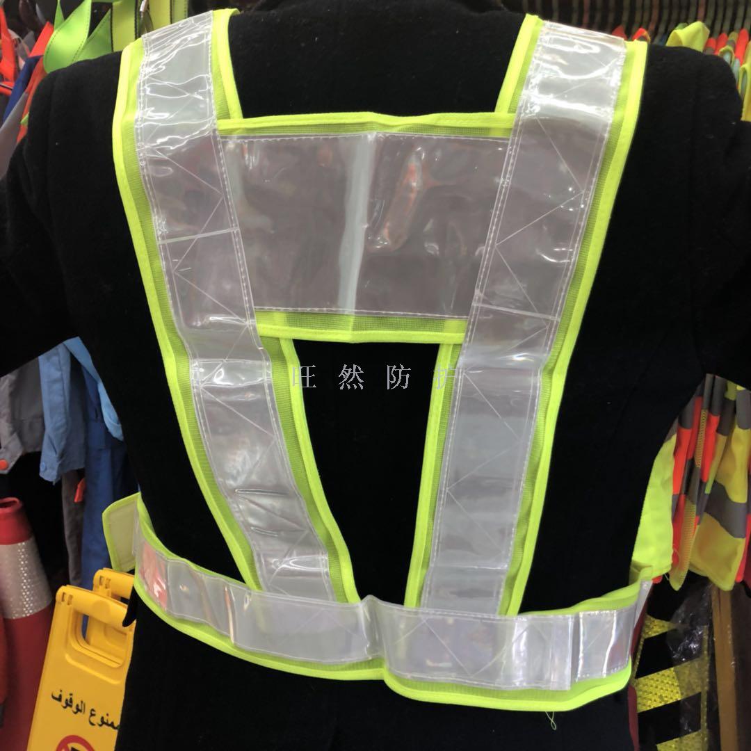 反光背心 V型反光背心 安全背心 劳保背心产品图
