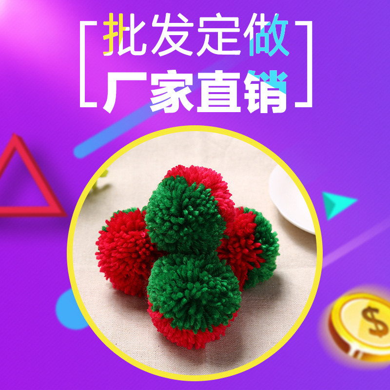 Diy Handmade Accessories For Children Jewelry Material 4Cm Wool Wool Ball Accessories Diy Hairball Wholesale