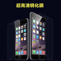iPhone7S钢化玻璃膜苹果6Splus弧边高清贴膜防爆自动排气