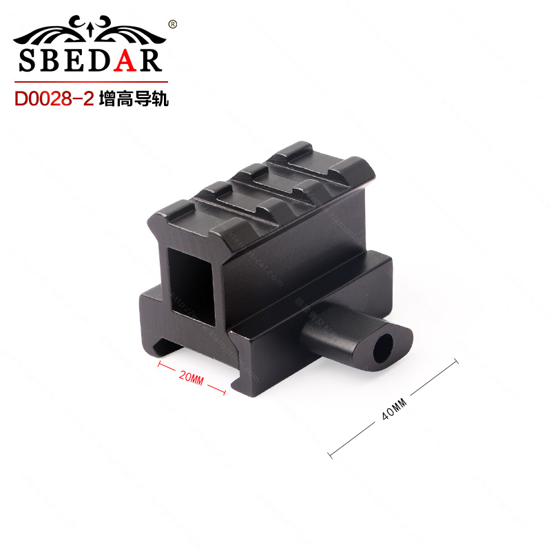 Quick twist lift base short lift guide rail 20mm wide lift track