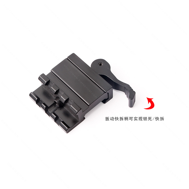 20mm wide quick-release conversion guide rail with a 45-degree inclined Angle Specification image