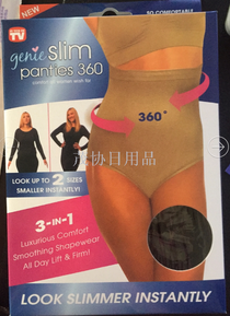 Panties' new, seamless, high-waist panties and slimming panties TV Shopping
