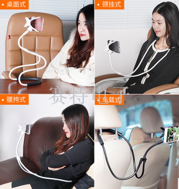 摄影支架实物图