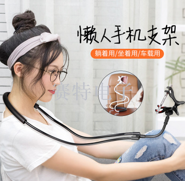 脖子支架颈椎支架便携支架懒人支架图