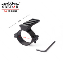 35 pipe scope sight conversion bracket guide rail inside red dot base