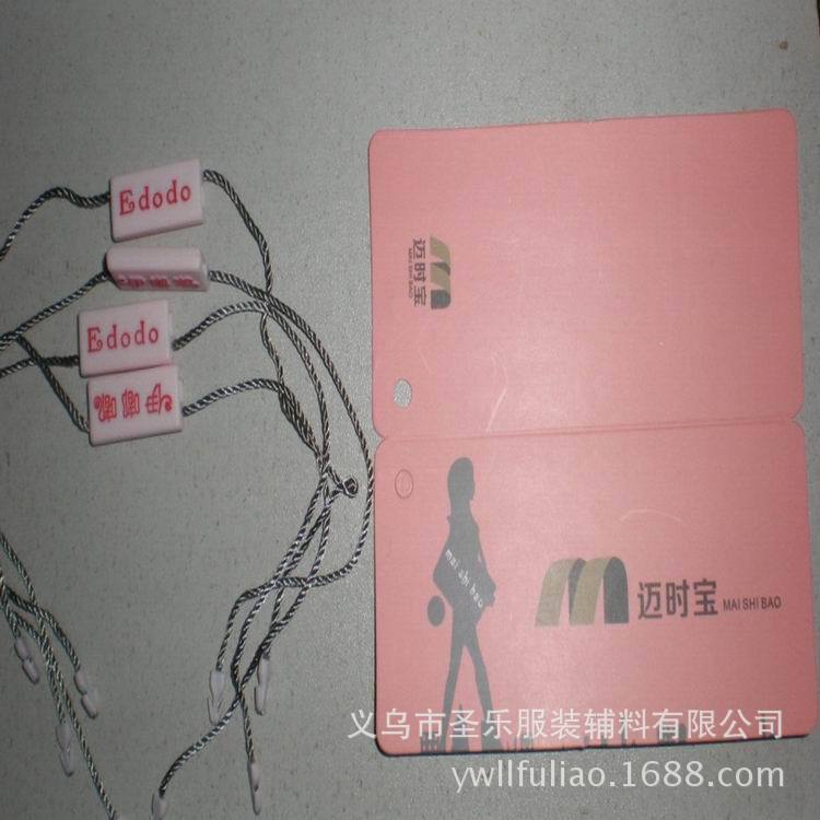 【厂家直销】服装挂牌 塑料吊卡 商标吊牌 pvc吊牌 定做产品图