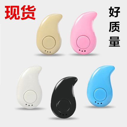 Mini S530 Bluetooth Headphones, wireless miniature 4.1 invisible earbud ultra-small sports mini stereo headphones details Picture
