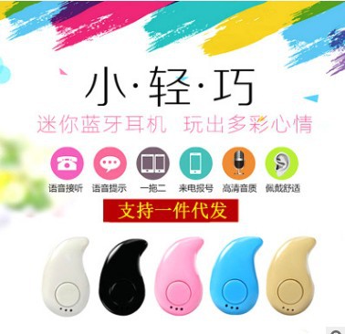 S530 Mini Wireless Sports Bluetooth Headphones 4.1 In-ear Mobile phone Universal Stereo Business single-sided headphones